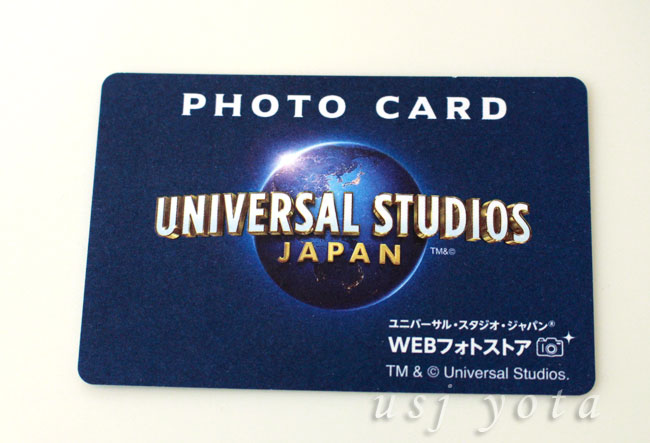 Usjのフォトクルーに撮ってもらった写真を 自宅で購入できるフォトカード Usj与太話 チケットやアトラクションの最新情報満載ブログ