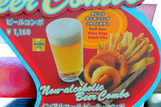 メルズドライブインのビールコンボ