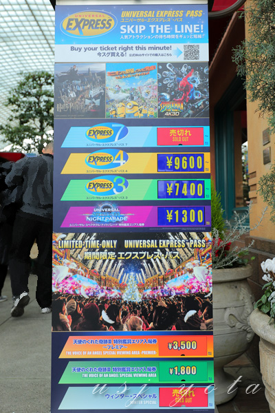 見つけた人ラッキー！ USJ USJ 遊園地 超格安価格 エクスプレスパス