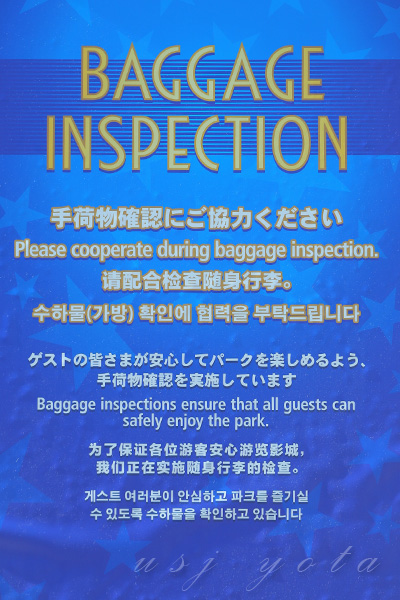 Gサミットで交通規制 期間中usjに行く方へ注意点をまとめてみました Usj与太話