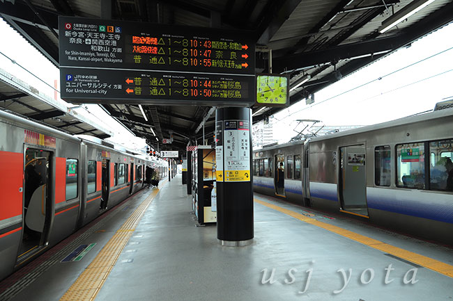 西九条駅