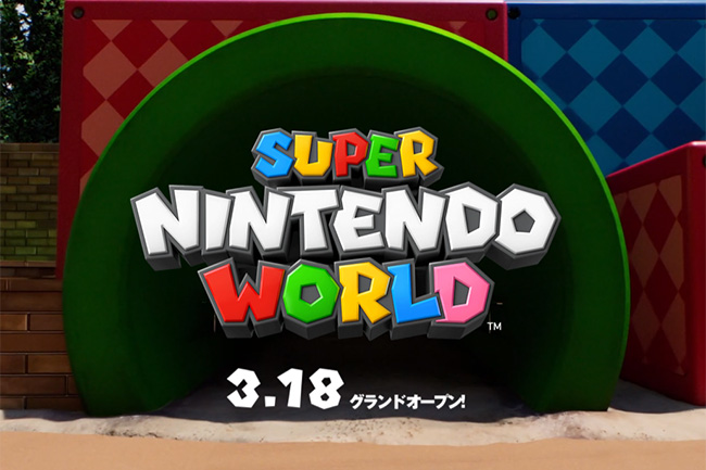 ニンテンドーワールドグランドオープン3月18日