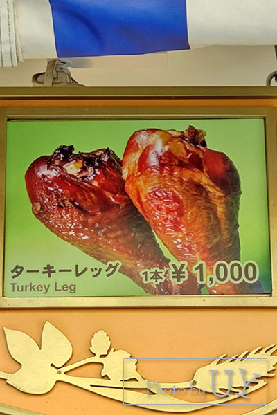 ターキーレッグ1000円に