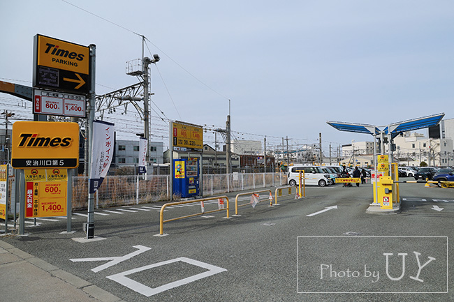 タイムズ安治川口第5