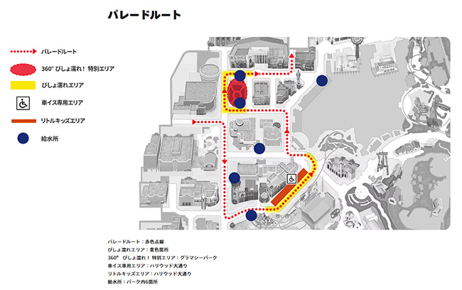 NO LIMIT! サマー・スプラッシュ・パレードMAP