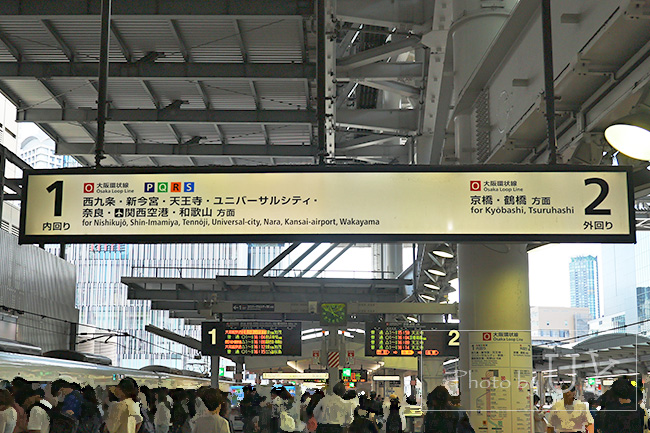 大阪駅1番・2番ホーム環状線