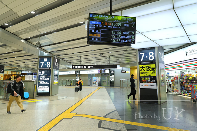 新大阪からユニバーサルシティ駅へ