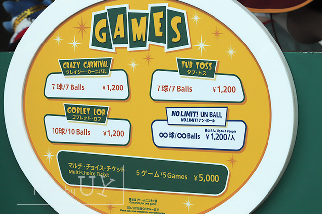 ゲームコーナー価格