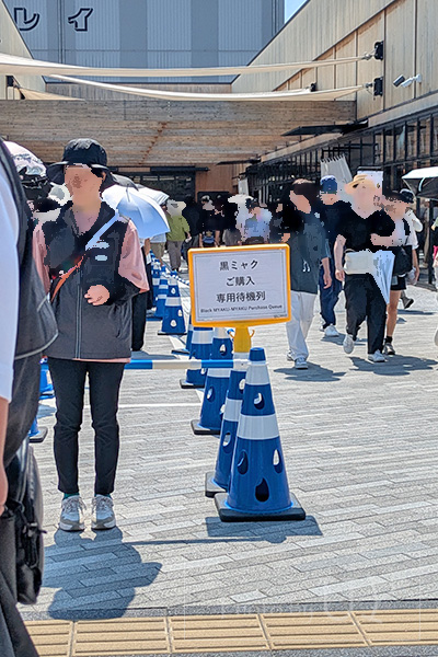 大阪関西万博クロミャクを購入する人のための待ち列