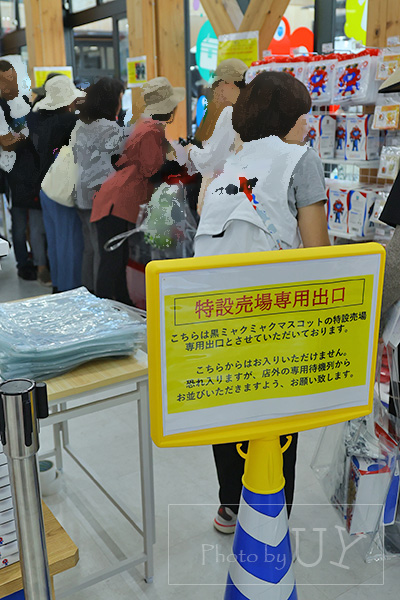 大阪関西万博クロミャクを購入する人のための待ち列