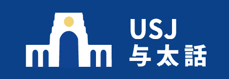 USJ与太話 最新情報やイベントを伝えるブログ