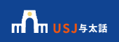 USJ与太話 最新情報やイベントを伝えるブログ